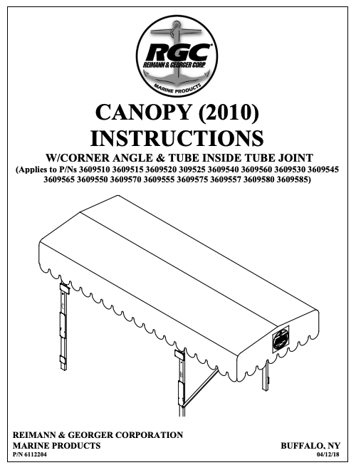 Canopy (2010) Instructions W/Corner Angle & Tube Inside Tube Joint