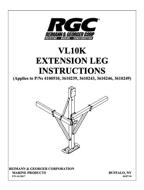 VL10K Extension Leg Instructions
